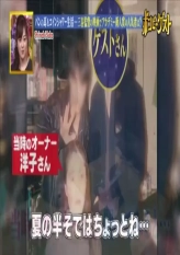 Tanaka Naoki - Rags to Riches