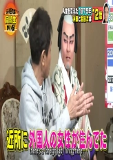 The time a foreign lady yelled at a 12-year-old Hamada