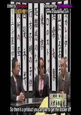 Yurusenai Hanashi 01 Clip