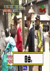 Moya Moya Summers - Mt. Takao