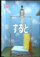 Raiha Shonen - The Road To A Giant Swing