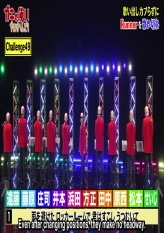 'Runner' Singing Game