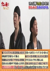 10-Man Nagabuchi 'Tonbo' Singing Challenge