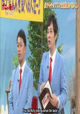 Calbee Potato Chips Game Part 1