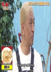 Calbee Potato Chips Game Part 2