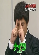 Sneaky Thief Yamasakis Trial - Part 2