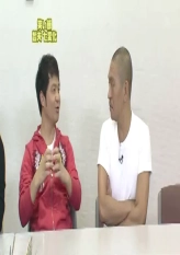 Shichi Henge - Wariameshis Tetsuo