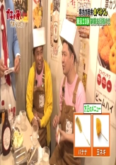 Food Marathon - Kushikatsu Tanaka Part 2