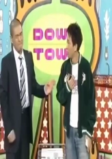 Earthquake During Downtown Talk