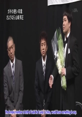 Goodbye Yamasaki - 2010