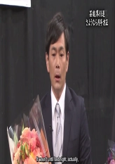 Goodbye Yamasaki - 2018