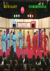 Gaki vs Tensou Showdown - #2 Part 1