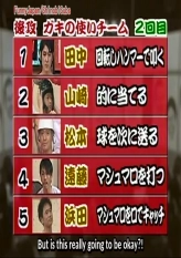 Gaki vs Tensou Showdown - #2 Part 2