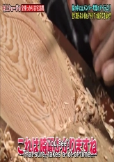 Murakami's Fake Home Visit Show