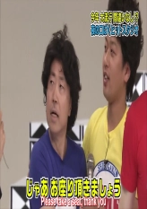 1st Itao Lip Syncing Singing Contest