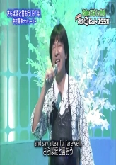 3rd Itao's Lip-Sync Song Show