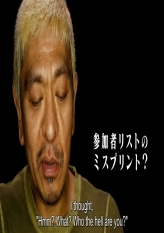 Documental S2E1 - The Beginning Of A New Fight