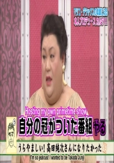 Matsuko's Karuta Competition - Part 2