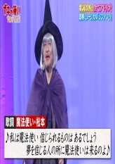 Cinderella Improv Musical