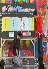 Hot Hot Kiss Grand Prix