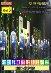 WOW WAR TONIGHT Singing Game Part 1