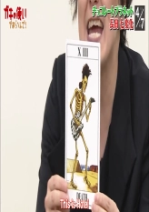 Shohei Osada (Chocolate Planet) Shichi Henge