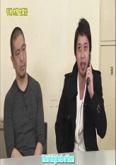 Yamamoto Daigo (Chidori) Shichi Henge