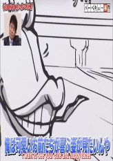 Aged Hamada Trial 2 Part 2