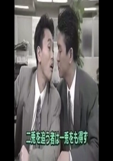 [raw]Are you lying? Really? 1-3