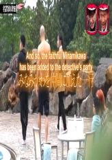 Detective Tsuda - #3 Part 2