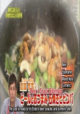 Absolutely Tasty Bibimbap