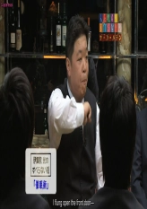 Suberanai Hanashi 12