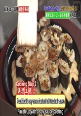 Absolutely Tasty Okonomiyaki 2