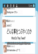 The New Lecturer with Rola: Let's All Start Twitter - Part 1