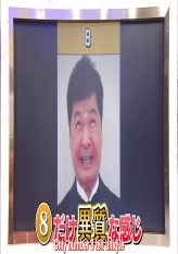 20 Changing Camera Faces with Voices