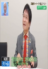 1st Cringe Answer Derby