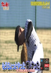 Easy To Win Softball Pt 2