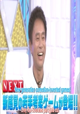 Best of Comedians Games