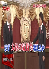 Downtown Talk 2017.04.02