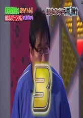 No Laughing Scientists Part 3