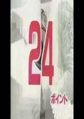 [raw]The Showdown - 8