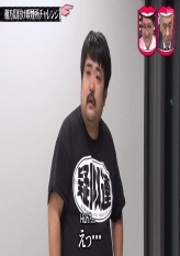 Wednesday Downtown 2023-02-15 Smoking room challenge and Kuro-chan's date