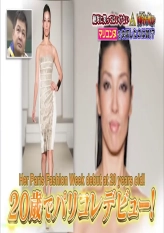 Treasure Hunters Part 2