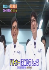 No Laughing Scientists Part 7