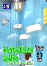 TARAI Roulette Battle