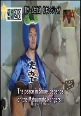 History of Batsu Games - Part 2