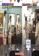 Treasure Hunters Part 6