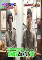 Treasure Hunters Part 7