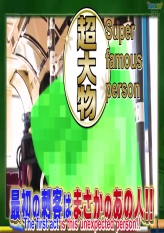 Youth High School Part 1