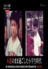 Jimmy Onishi 24h Long Interview